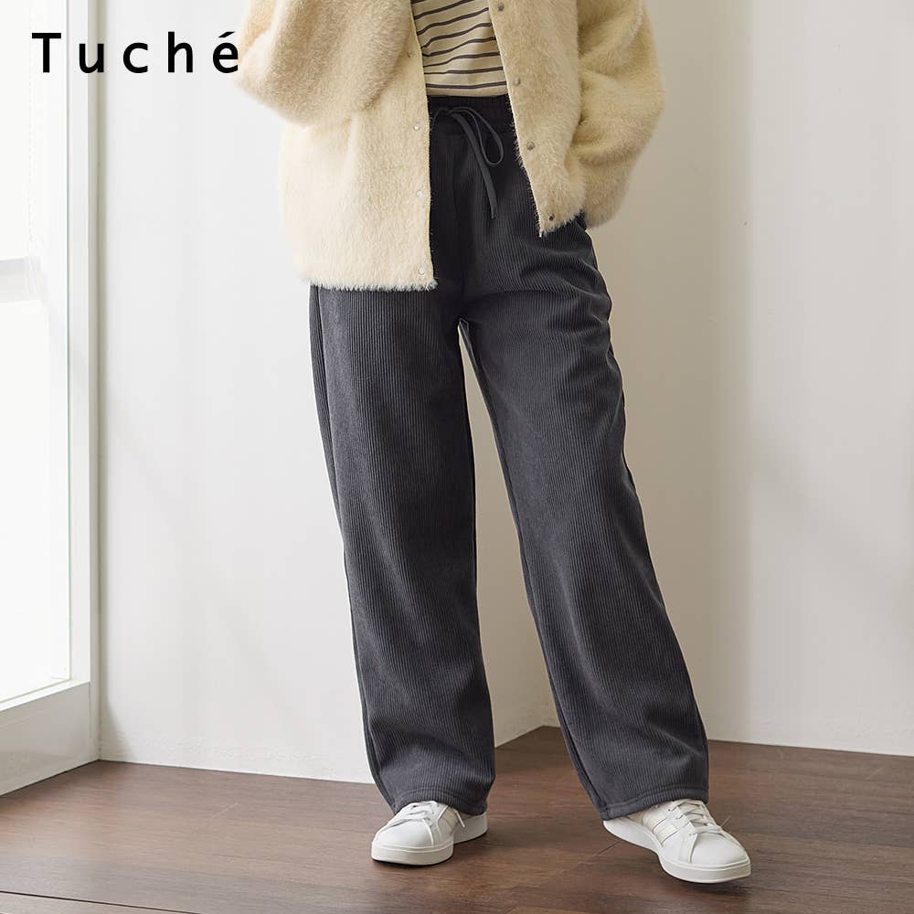 【ワイド・裏起毛】リブ柄カジュアルパンツ【SALE】